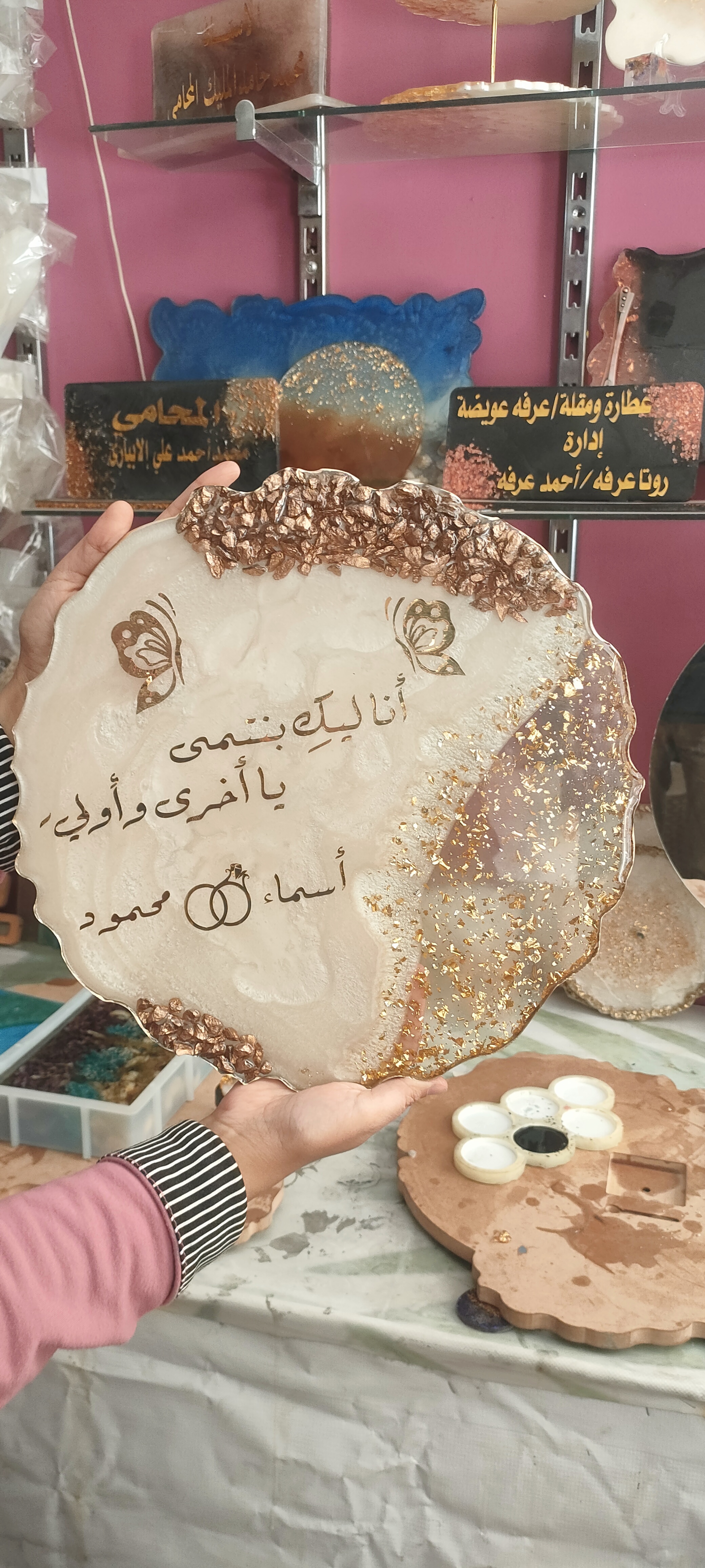 طقم العروسة هاند ميد ريزن