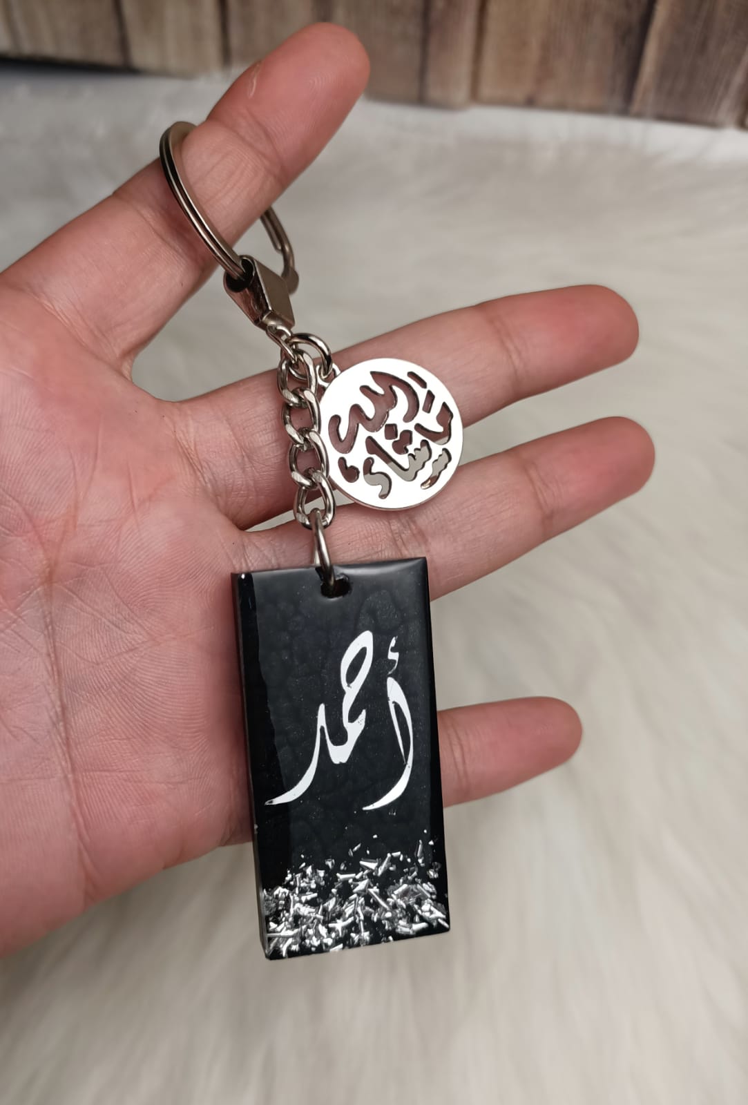 ميداليه مستطيله بالاسم