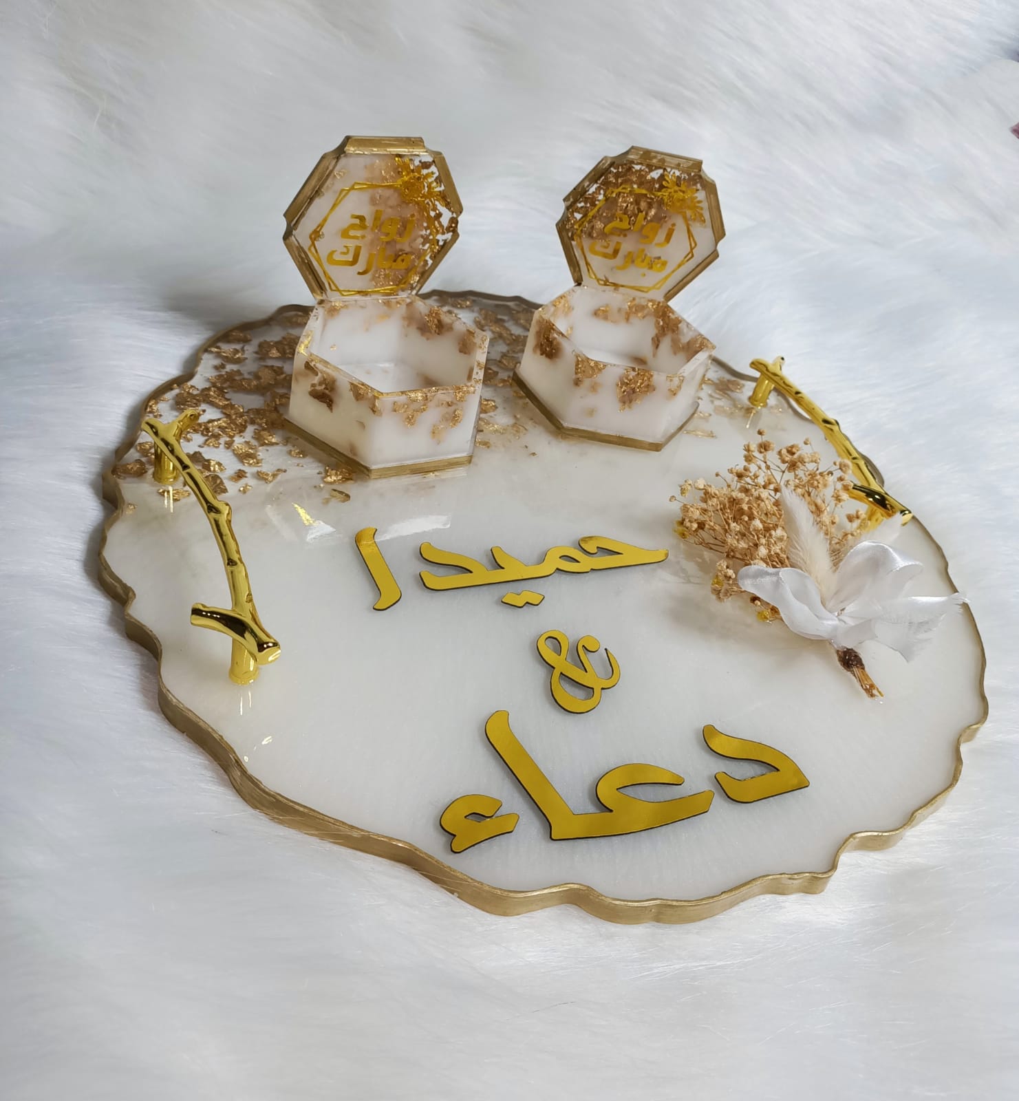 صينيه شبكه بالاسامي