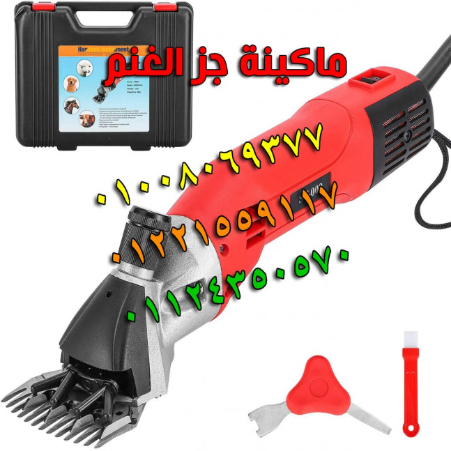 ماكينة جز الأغنام