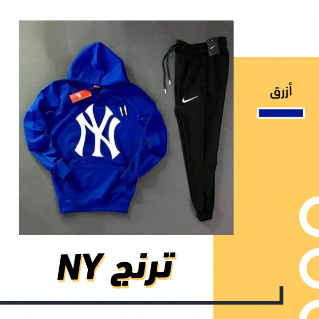 ترينج رجالي