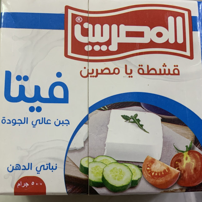 جبنة المصريين ٨٠٪؜ دهن طبيعي