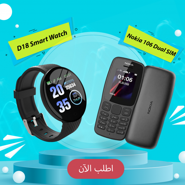 Nokia 106 Dubl sim + smart watch D18