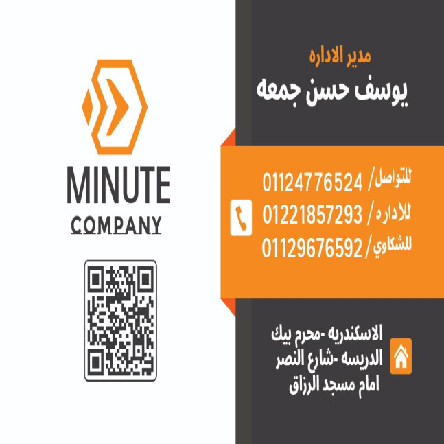 شركه شحن