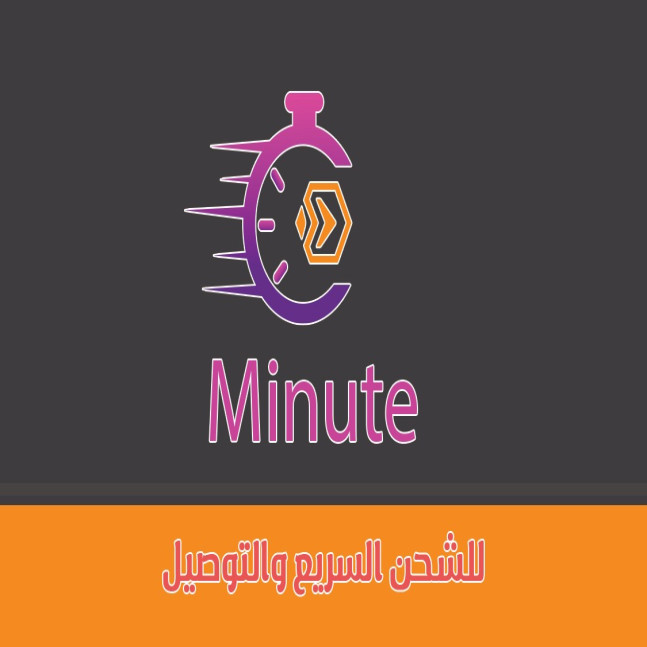 شركه شحن