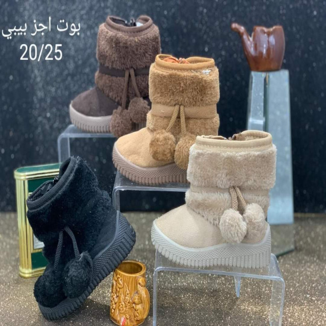 احذيه اطفالي