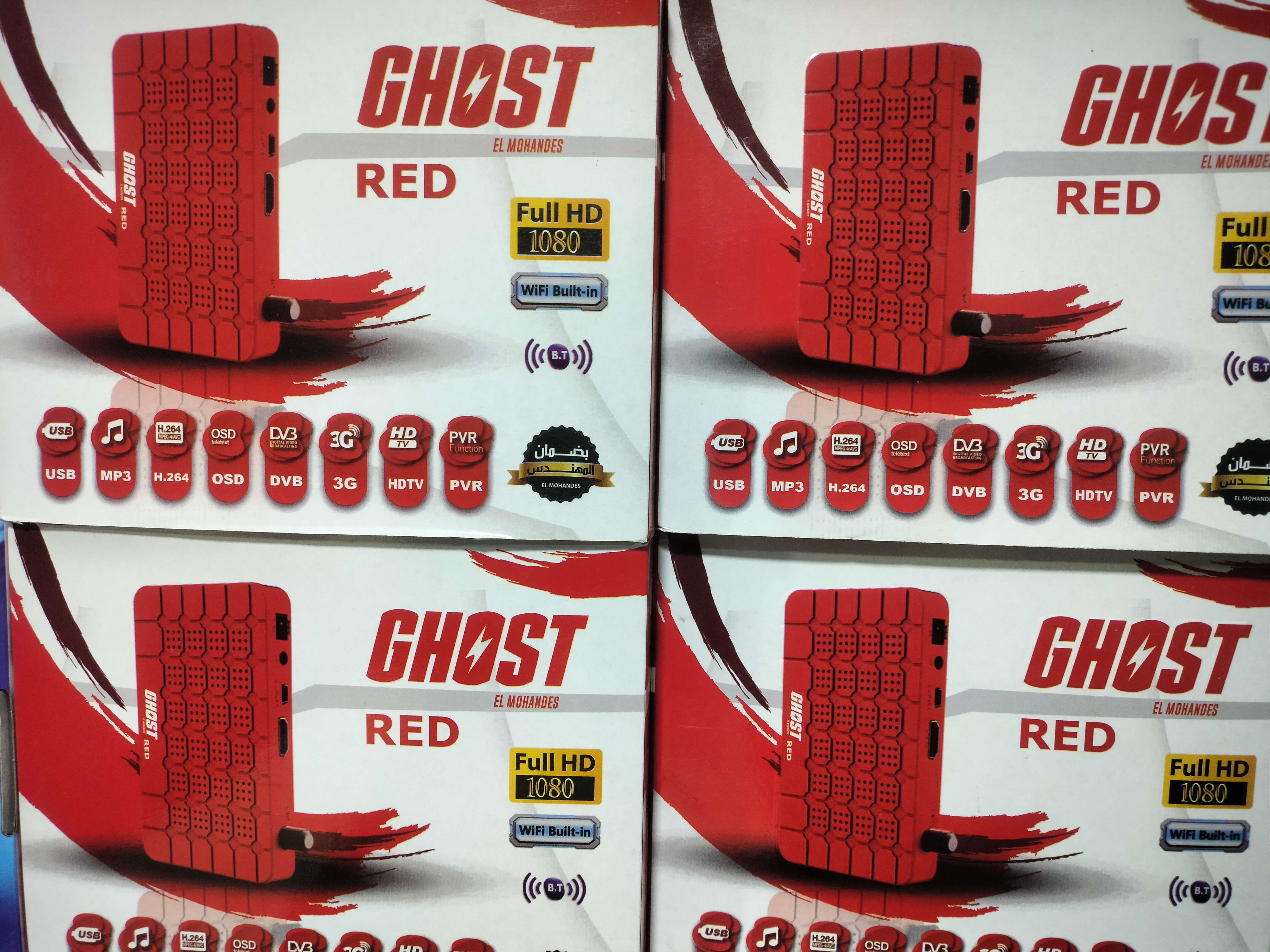 جهاز ريسيفر hd ghost red iptv فاتح سنة