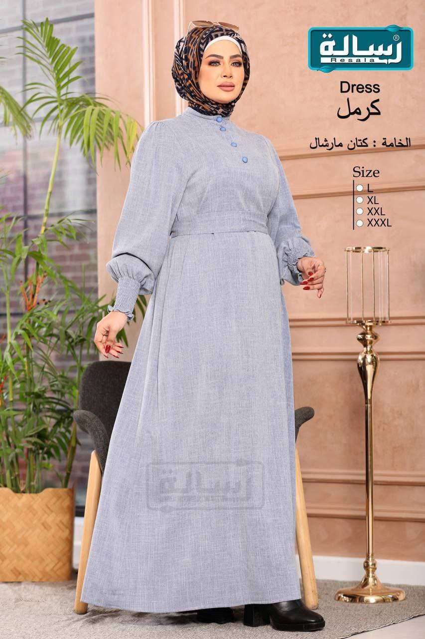 كرمل