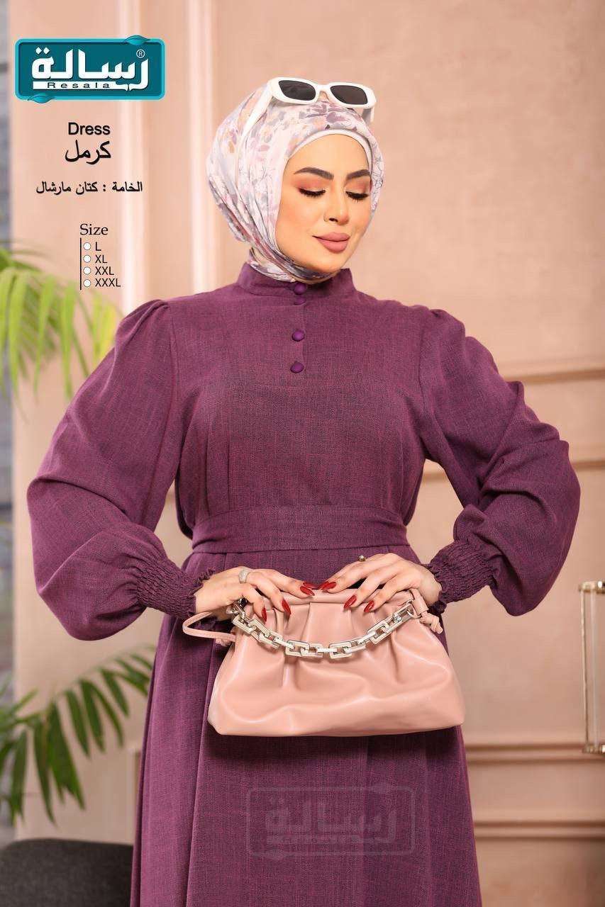 كرمل