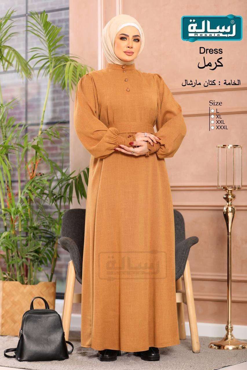 كرمل