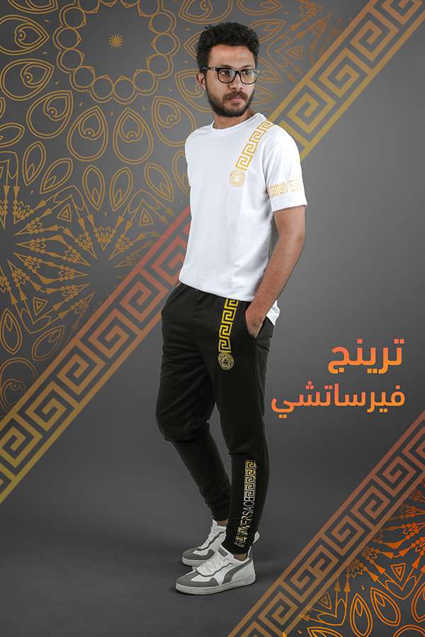 ترينج فيرزاتشى