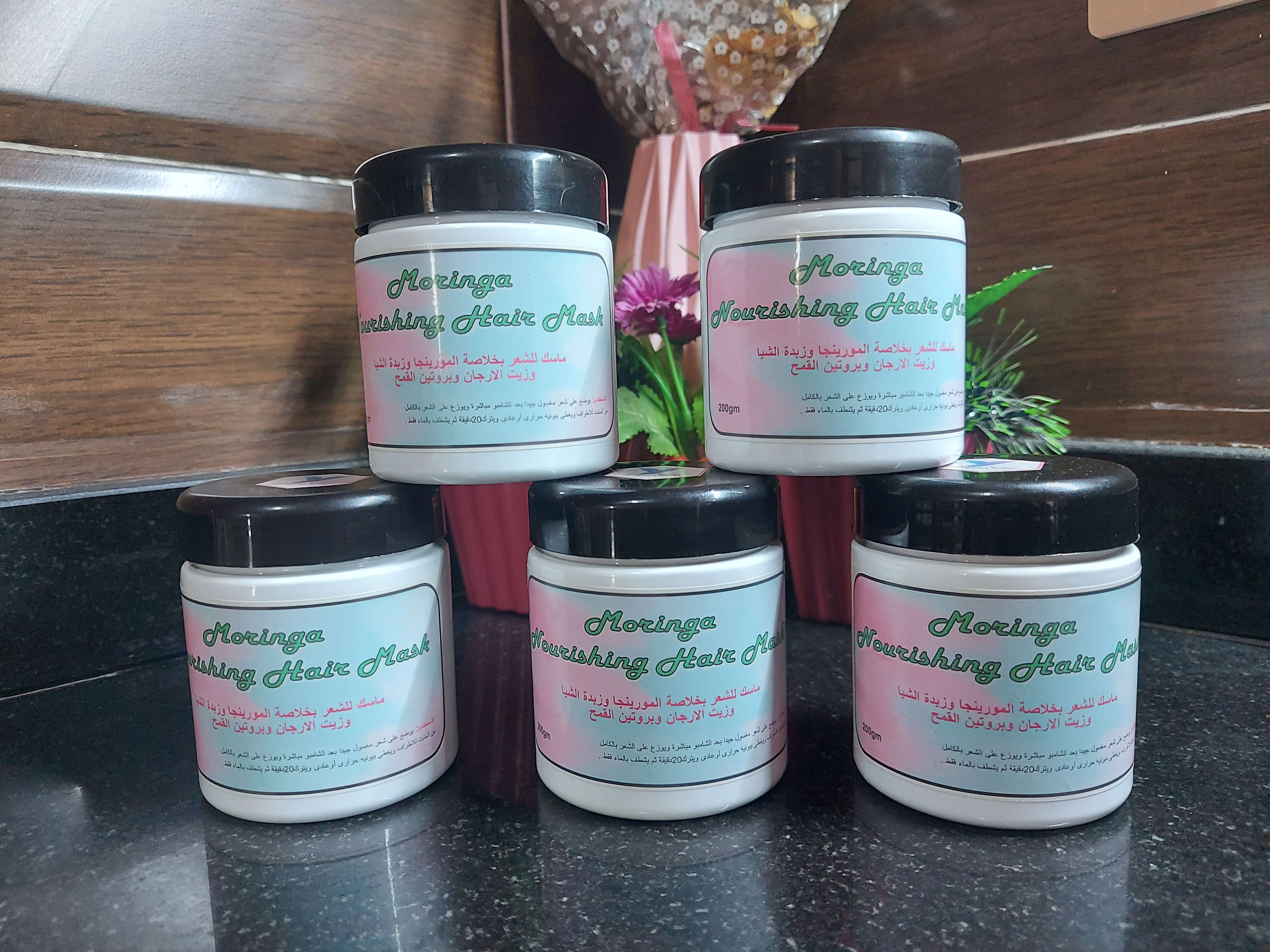 Moringa hair mask حمام كريم