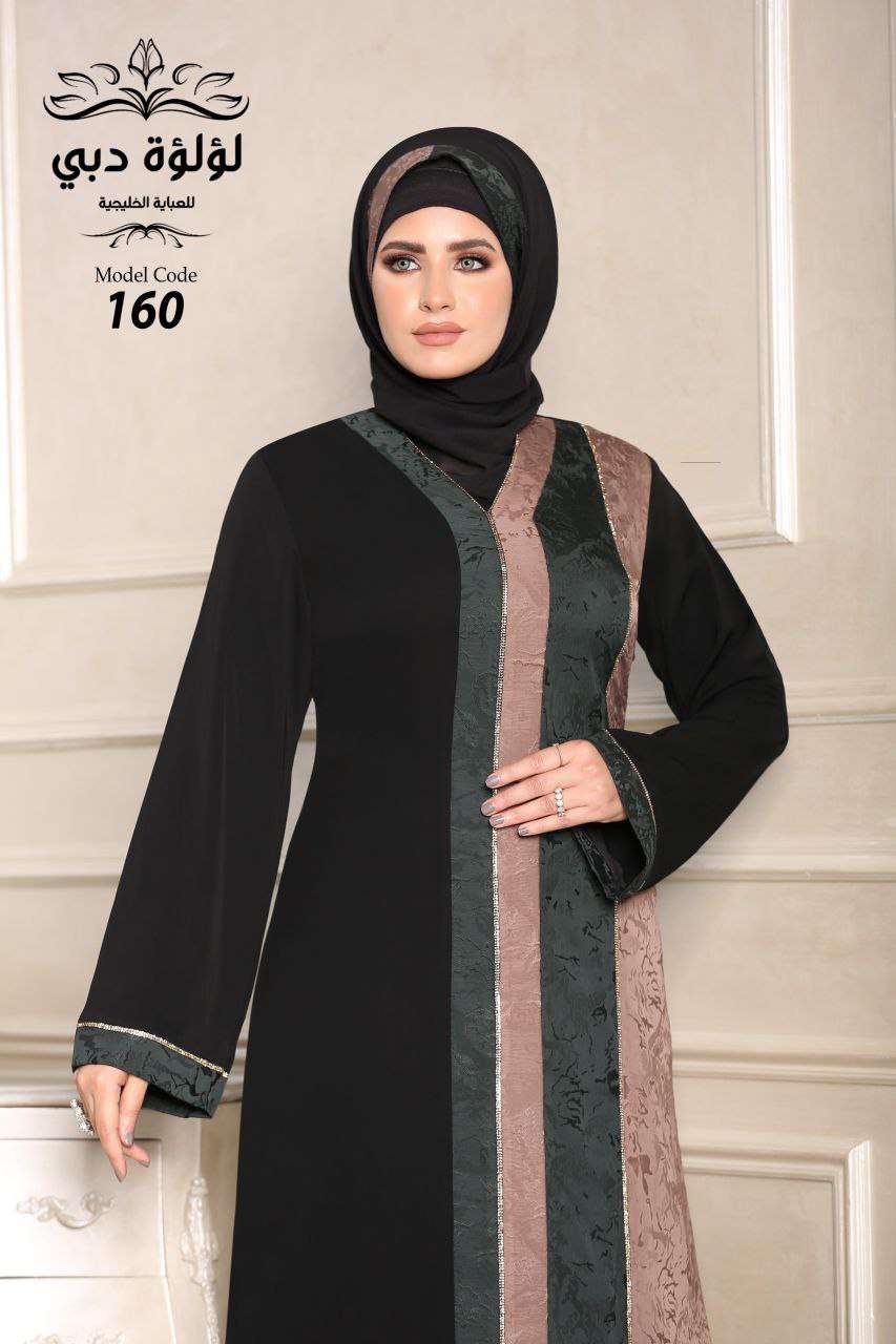عبايه موديل 2024