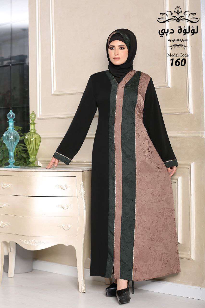 عبايه موديل 2024