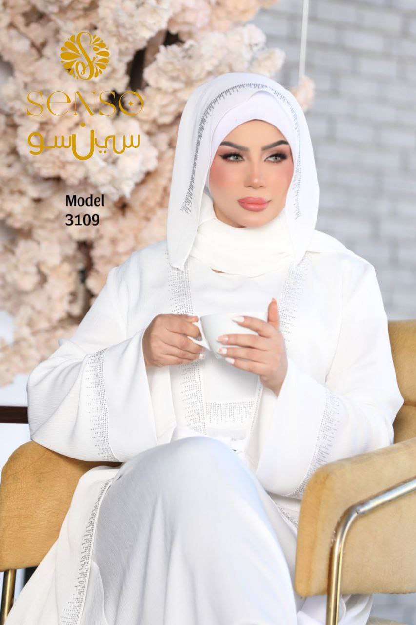 عبايه للعمره
