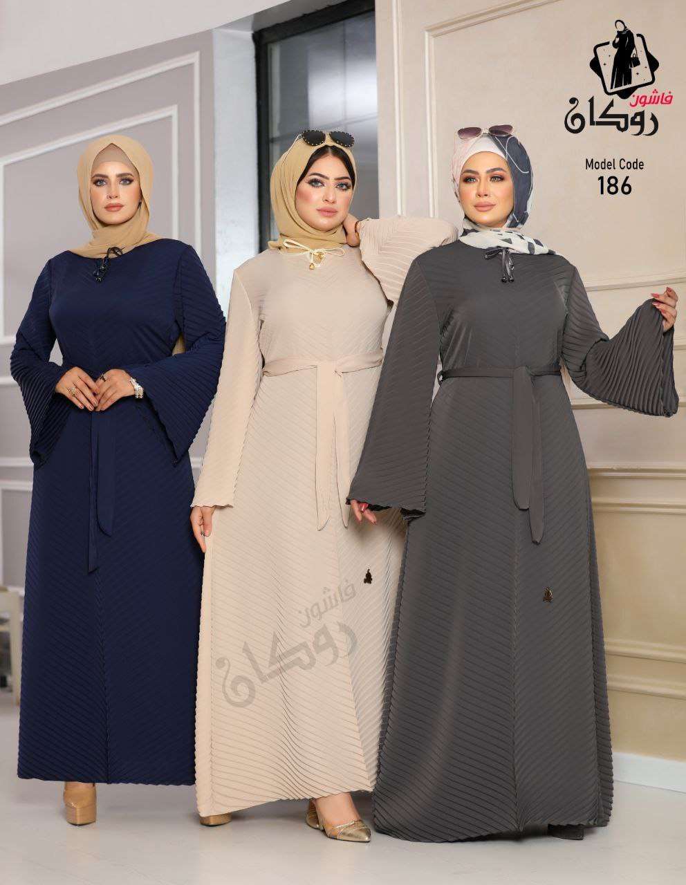 عبايه بلسيه ألوان