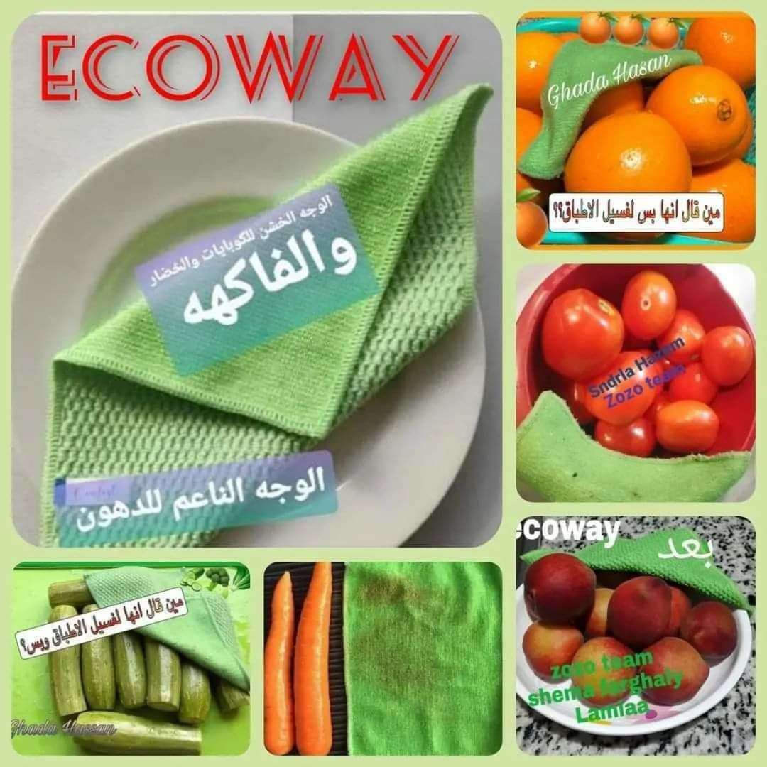 فوطة الأطباق والفاكهة والخضروات رهيبة