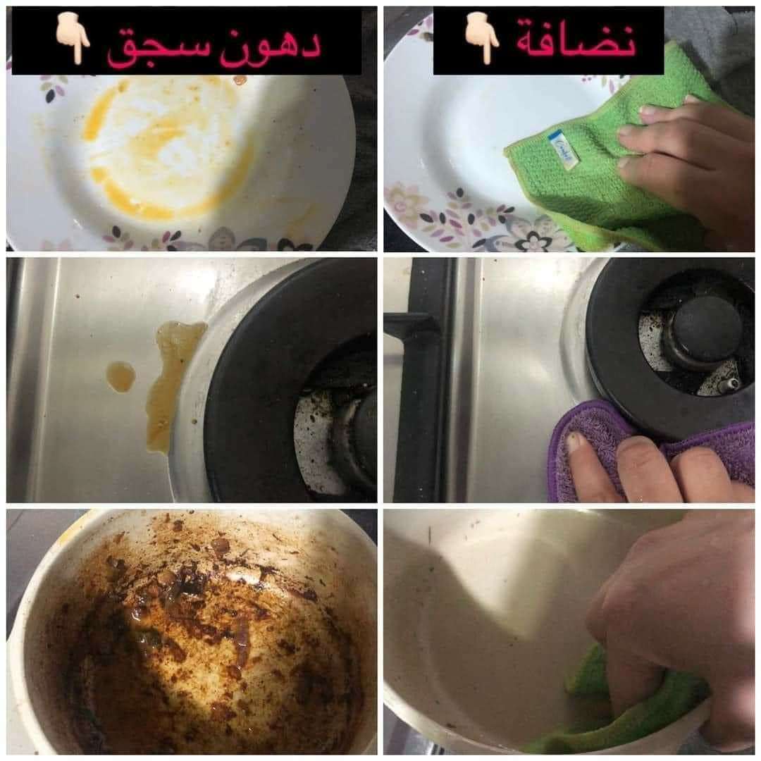 فوطة الأطباق والفاكهة والخضروات رهيبة