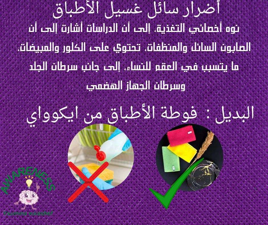 فوطة الأطباق والفاكهة والخضروات رهيبة