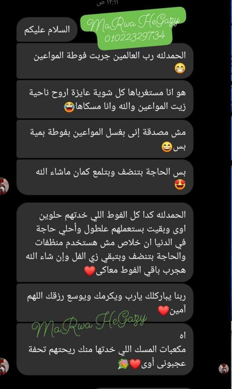 فوطة الأطباق والفاكهة والخضروات رهيبة