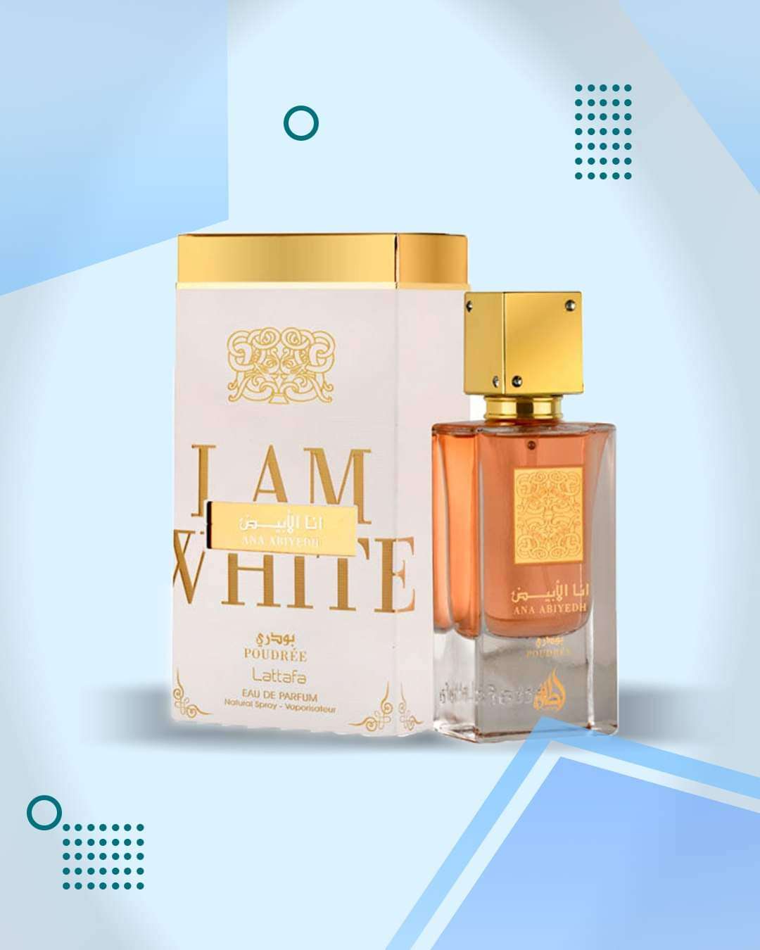 عطر أنا الابيض بودري