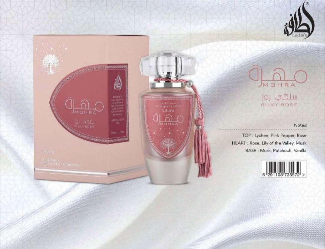 برفان مهره