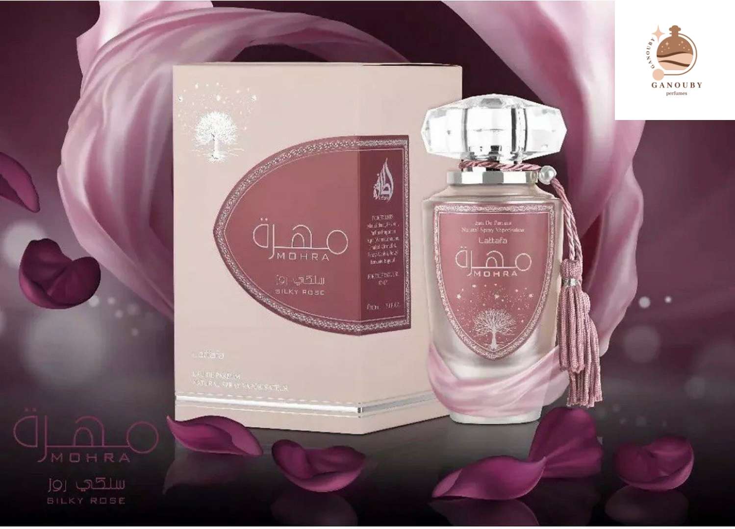 برفان مهره