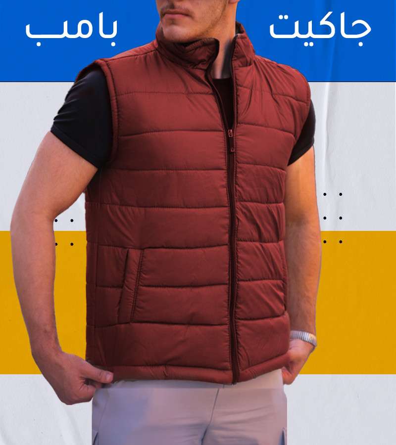 فيست بامب بيج سايز