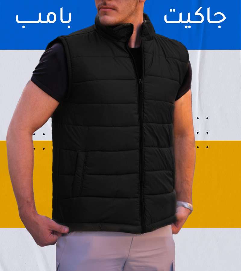 فيست بامب موحد المقاس