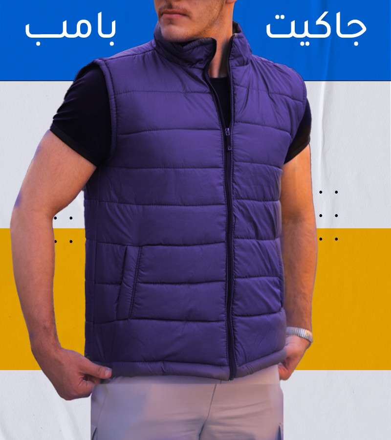 فيست بامب موحد المقاس