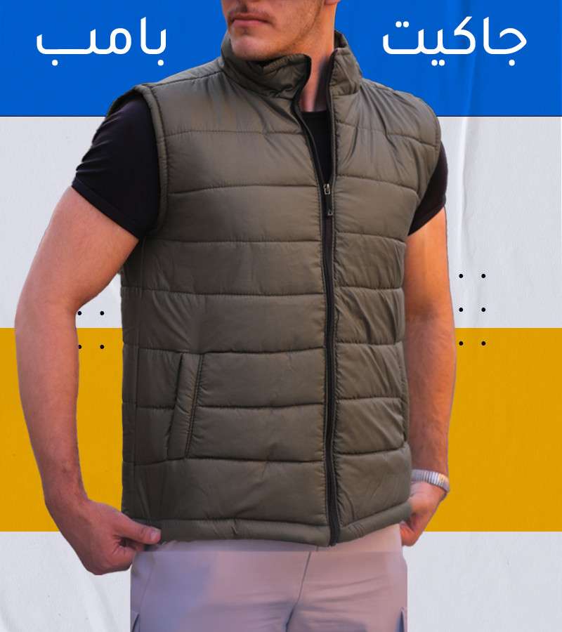فيست بامب موحد المقاس