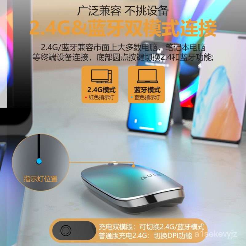 ماوس واير Aula يدعم الشحن صوت الكليك سيلنت Aula AM300 Rechargeable