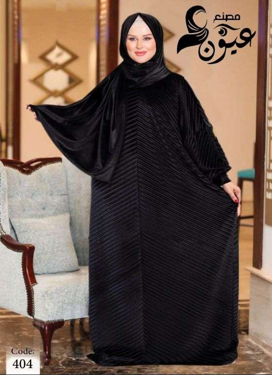 اسدال قطيفه
