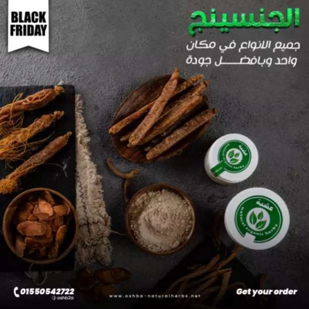 جينسينج كوري أحمر 7 سنوات