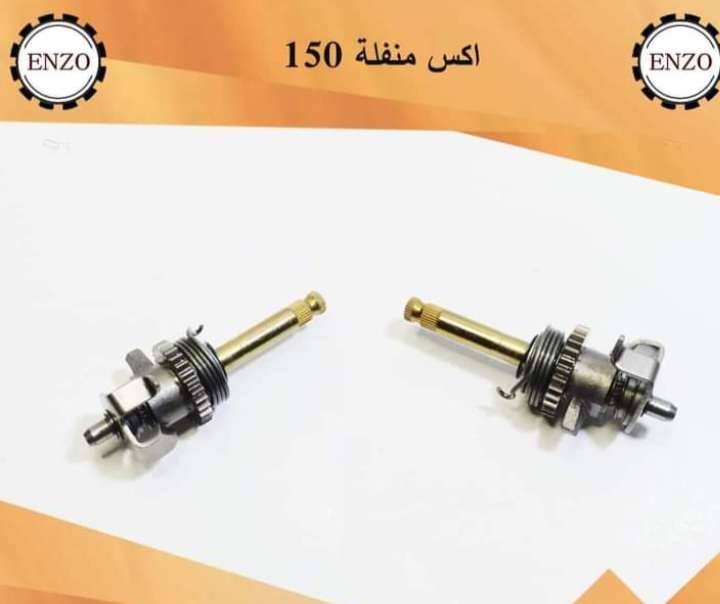 اكس منافيلا 150 انزو