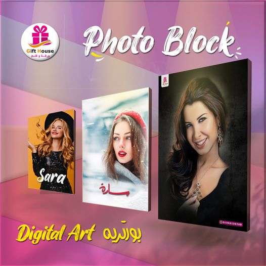 بورتريه خشب فوتو بلوك بصورة شخصية مقاس 20 *15 سم