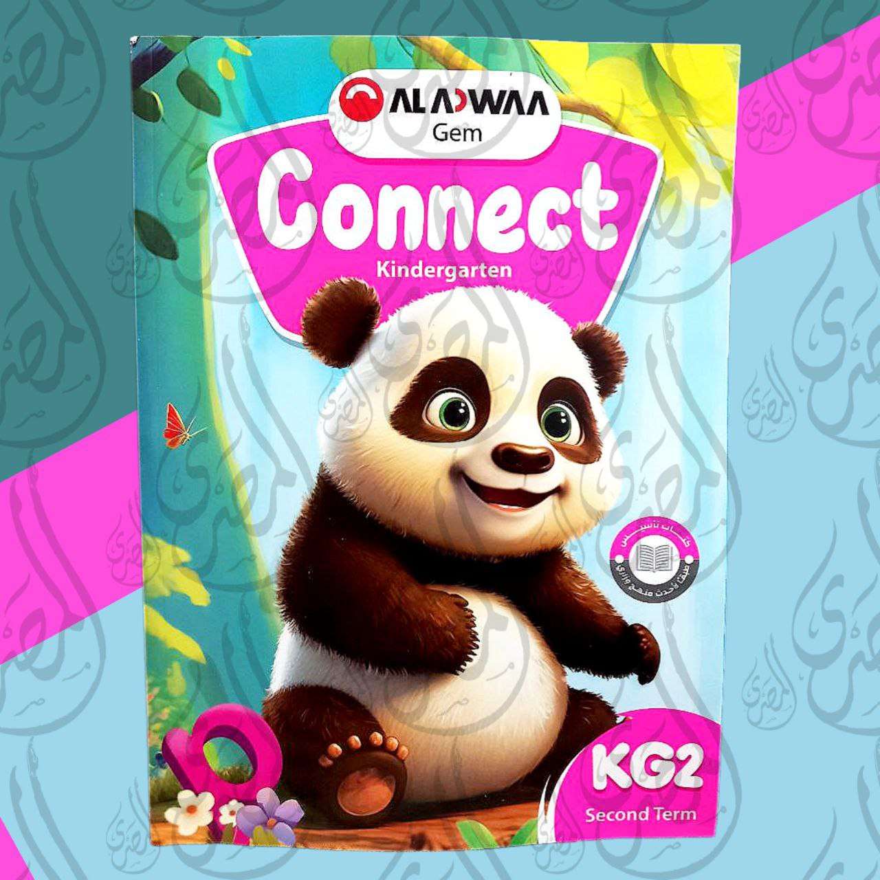 جيم كونكت كج2