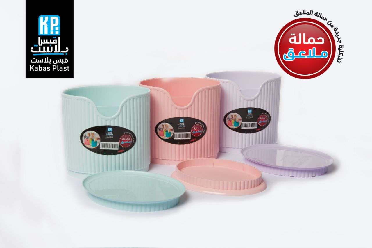 صفايه معالق 4 خانه