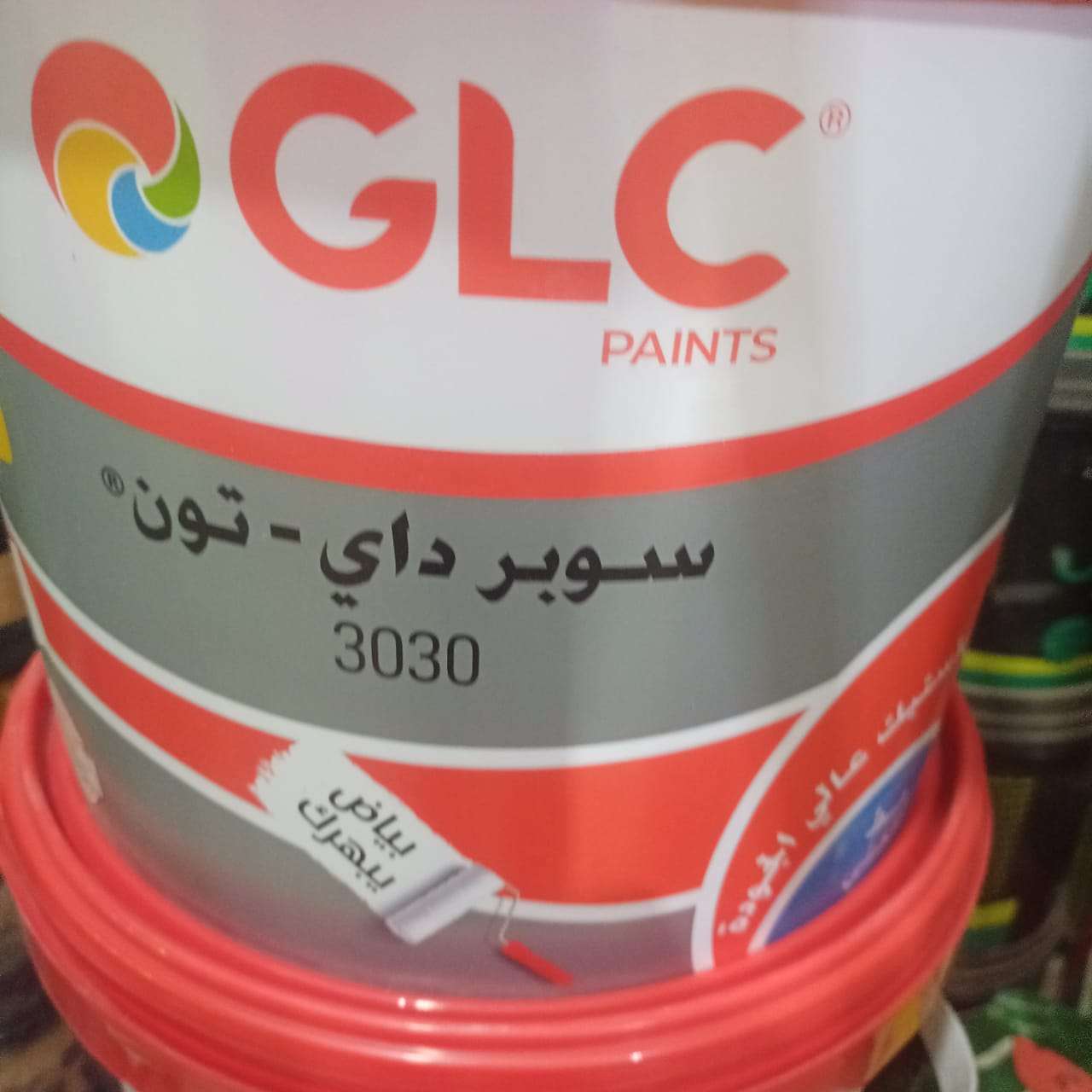 بستله بلاستيك مط ناصع البياض وقابل للغسيل