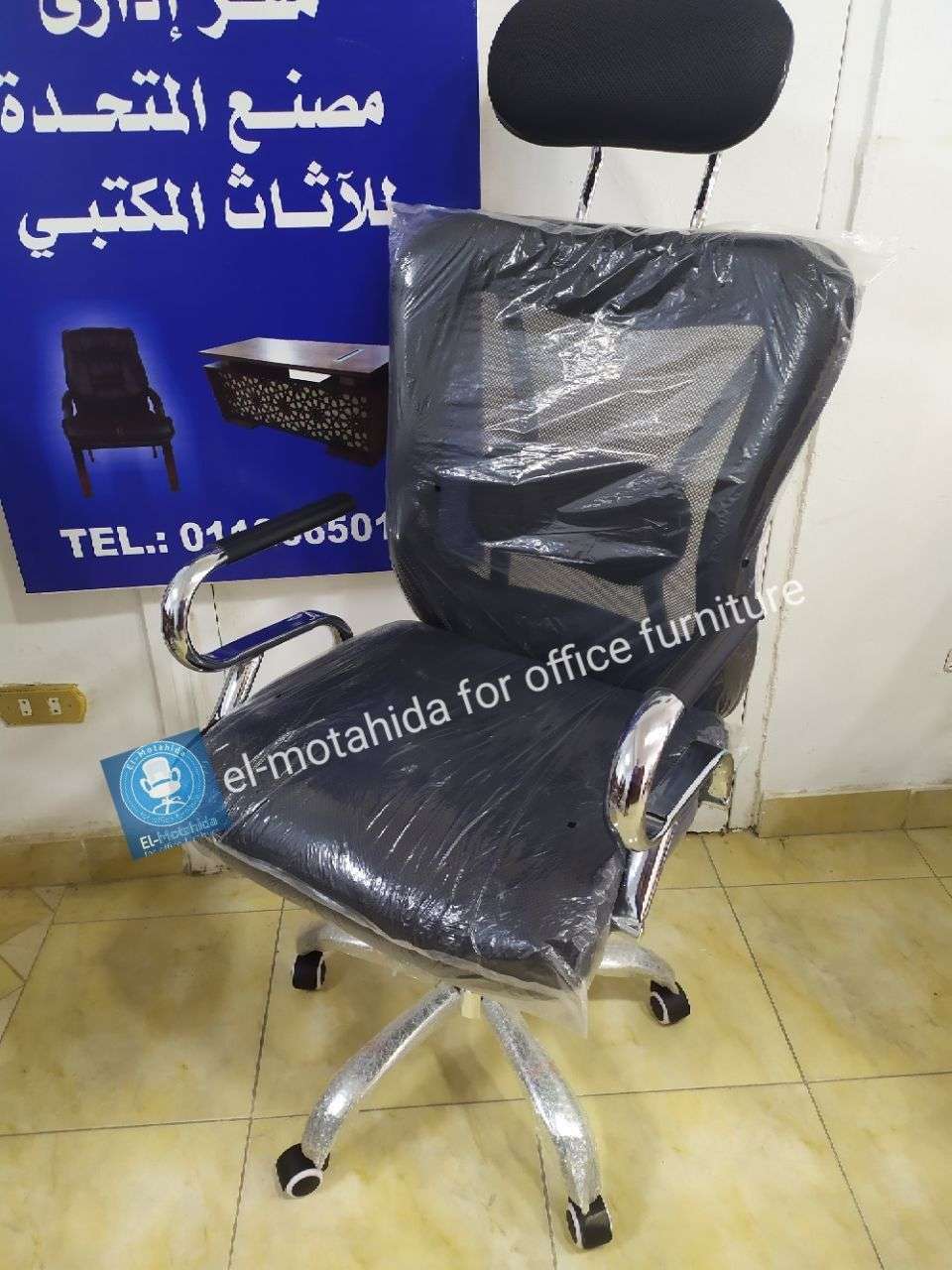 كرسى كينج كونج