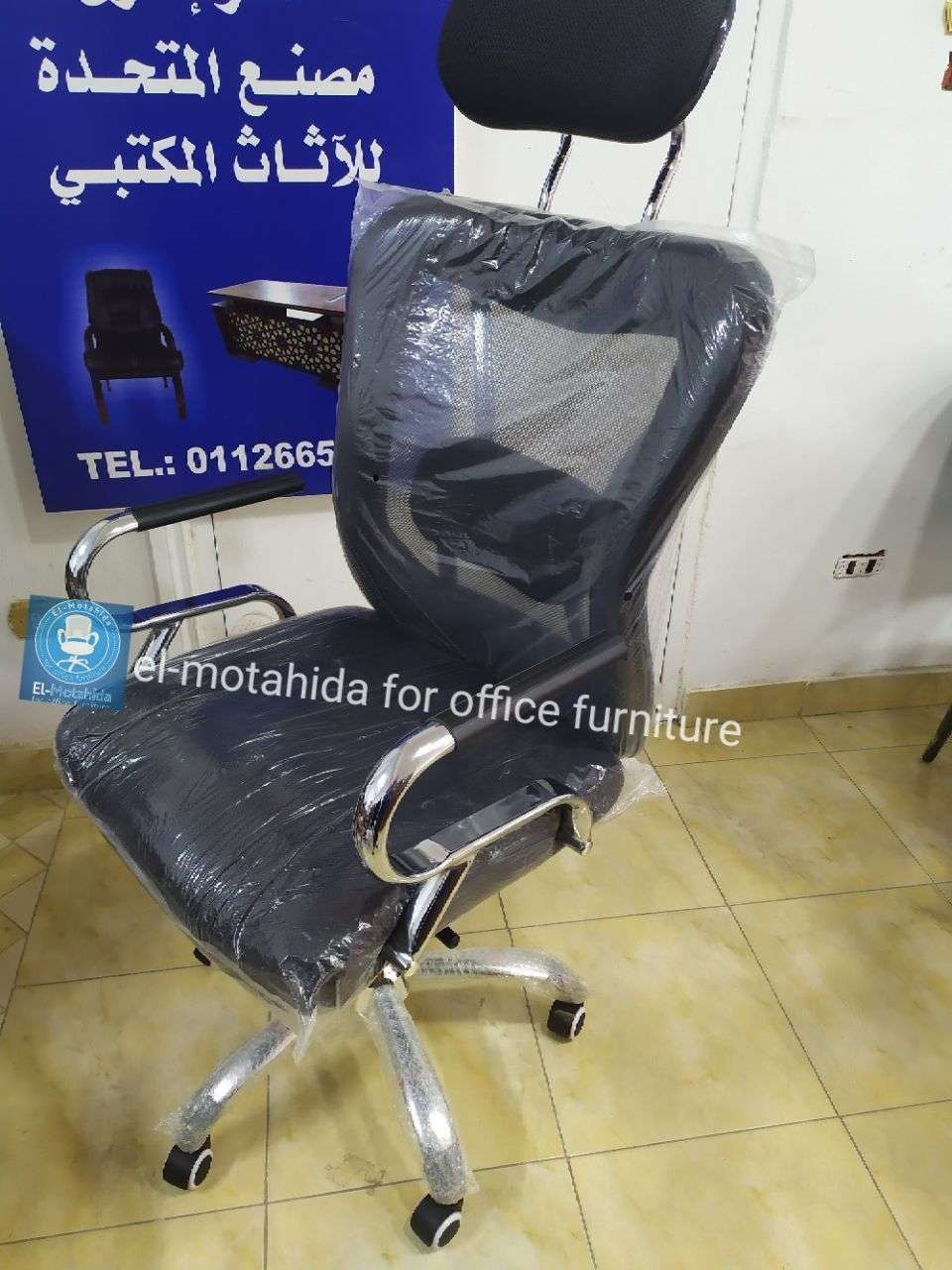 كرسى كينج كونج