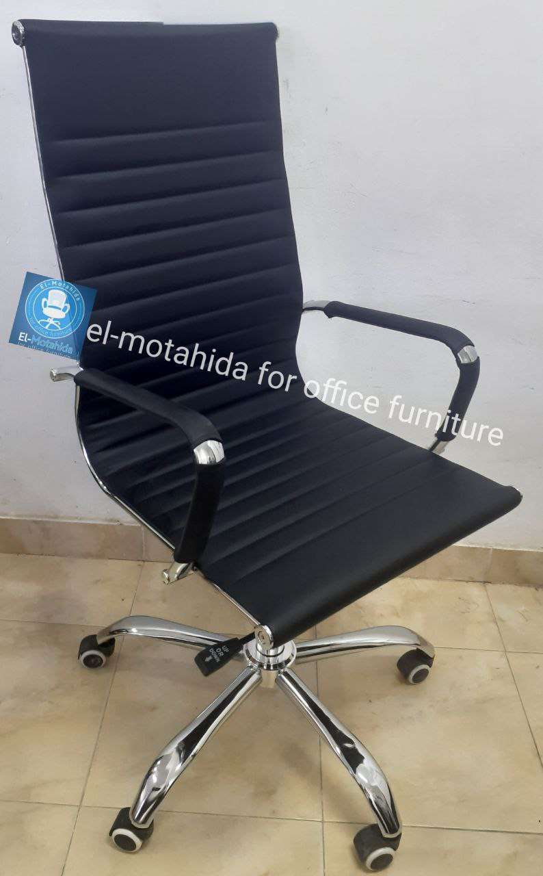 كرسى شرائح اسود