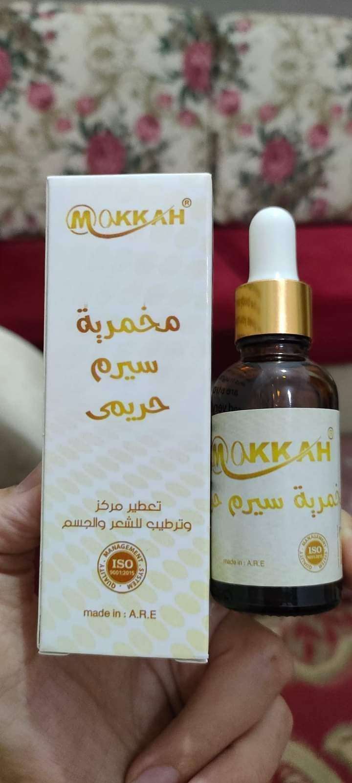 مخمريه سيرم