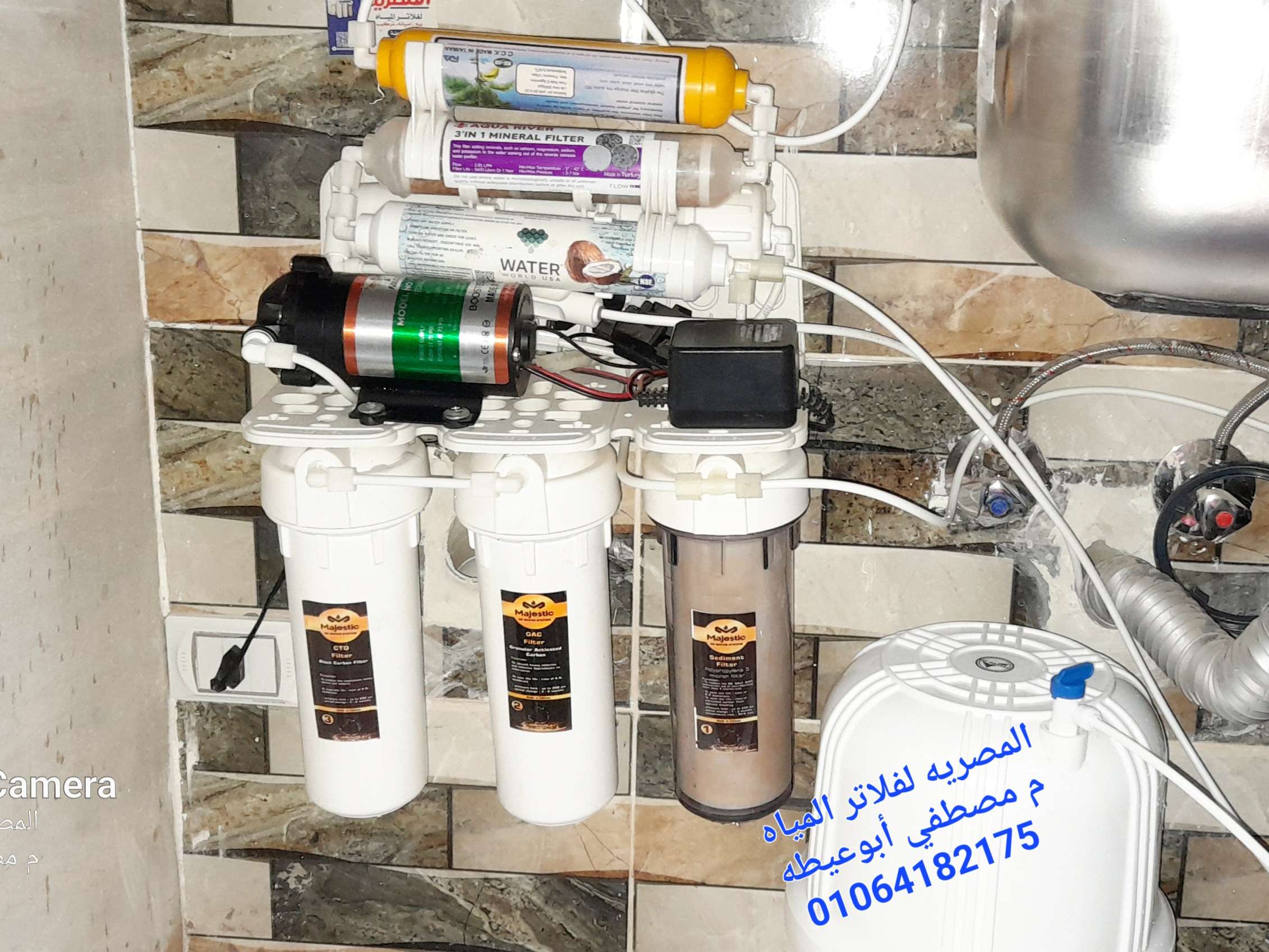فلتر مياه ٧مراحل ماجيستك