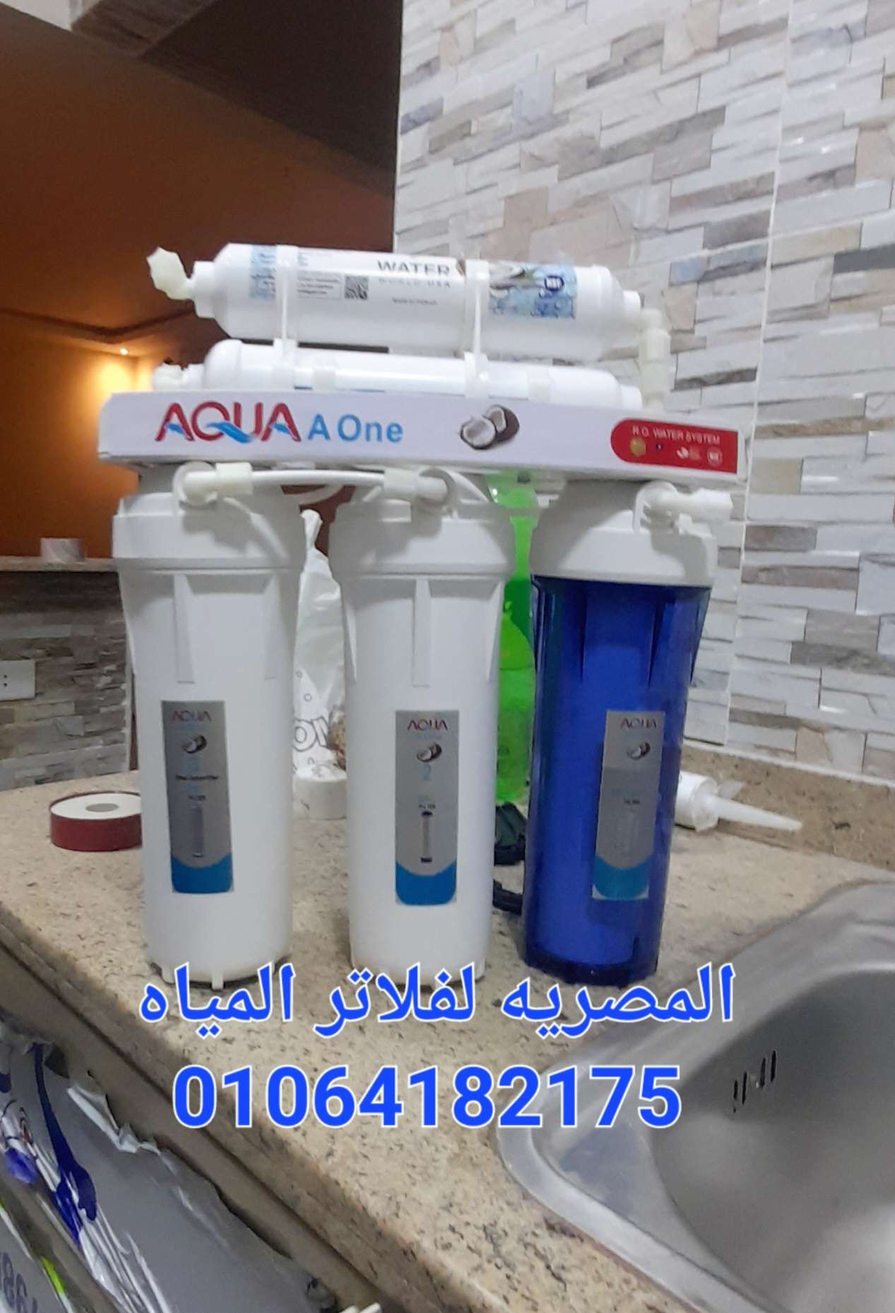 فلتر ٥مراحل ايه وان فيتنامي