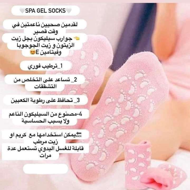 شراب طبي سيليكون