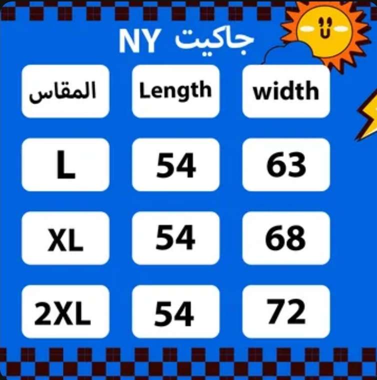 جاكيت NY وتر بروف