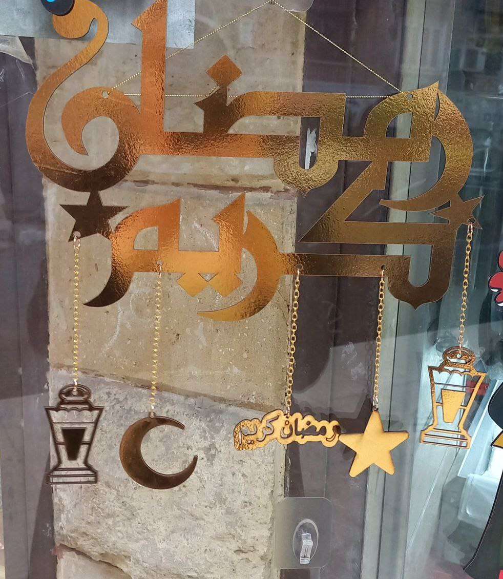 عليقه رمضان خشب
