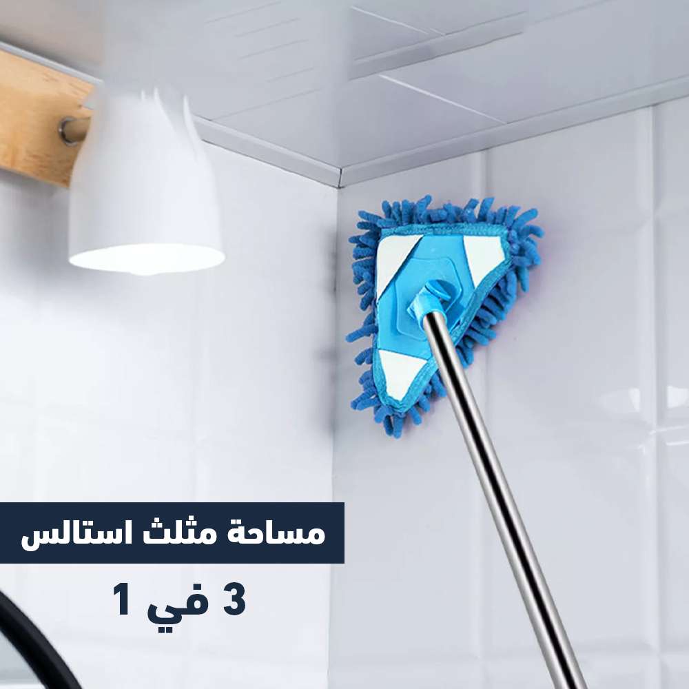 مساحة مثلث استانلس ستيل 3 ف 1