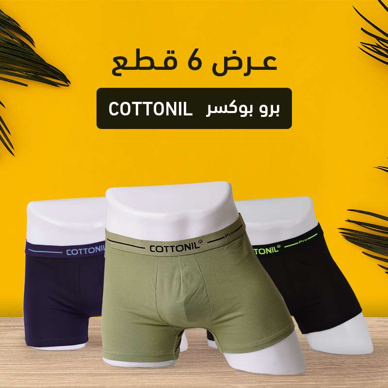 عرض برو بوكسر